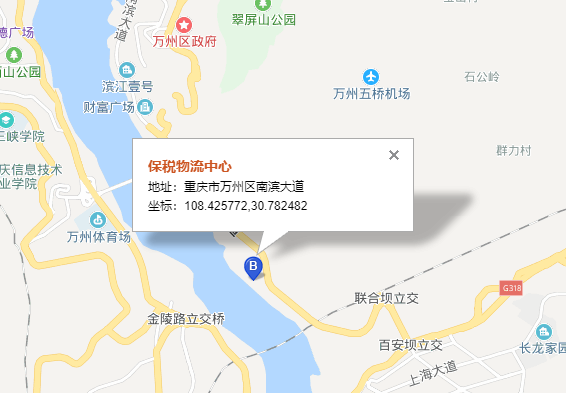 東豐重慶托運公司（東豐重慶貨運公司）營業地址