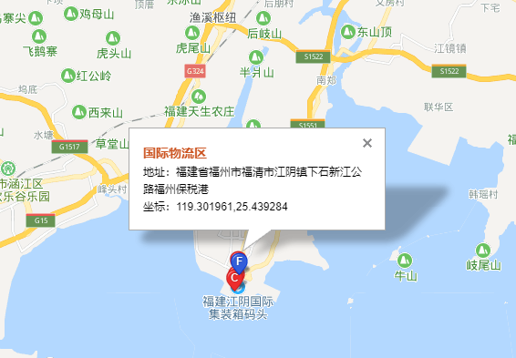 麻豆传视频在线观看官网福州托運公司（麻豆app下载入口福州貨運公司）營業地址