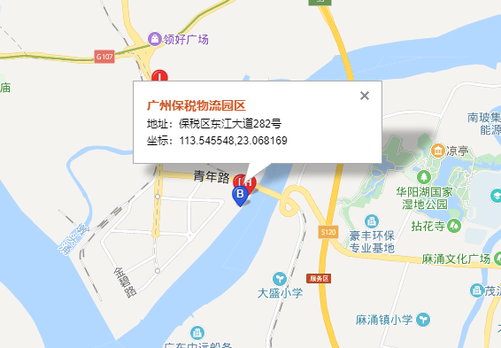 东丰广州托运公司（东丰广州货运公司）营业地址