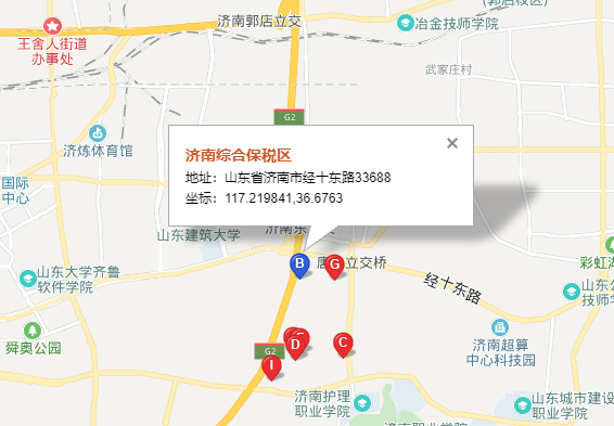 東豐濟南托運公司（東豐濟南貨運公司）營業地址