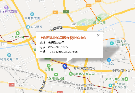 東豐上海托運公司（東豐上海貨運公司）營業地址